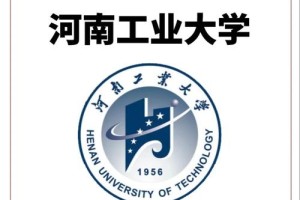 河南工业大学怎么评价