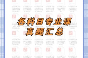 厦门大学怎么选重修课