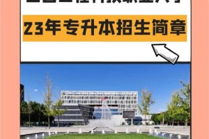 山西工程职业学校位于哪里