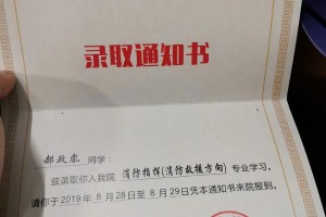 哪些大学毕业能进消防救援