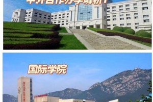 大连大学金连林在哪里