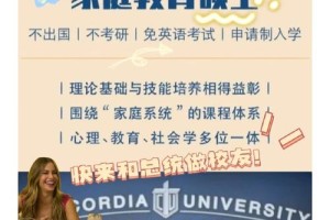 斯坦陵布什大学怎么样