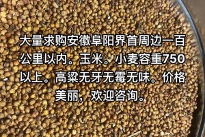 安徽粮食主要有哪些