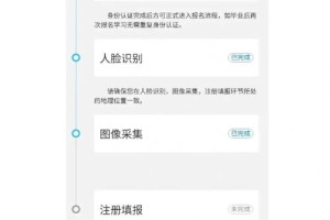 电大上的微信怎么下载