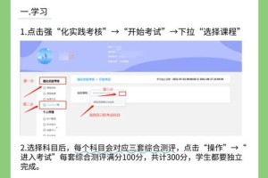 校助学考核内容怎么写