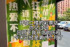 彩票平台倒闭了怎么办