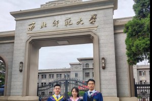 读兰州大学怎么样