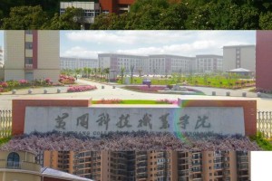 怎么去黄冈科技职业学院