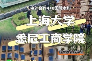 上海商业大学在哪里