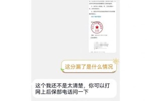 怎么查武汉大学老师电话