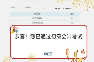 江南大学综测分怎么查