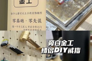 长春哪里有教金工的