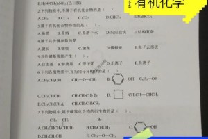 应用化学怎么才能有出路