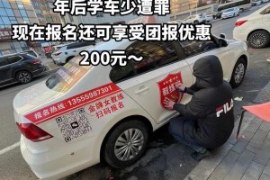 大连市内哪里练车最好