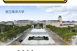 海大学位于哪里