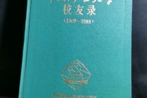 大学学矿物工程怎么样