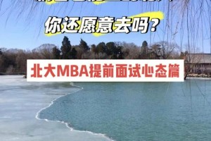 从温都水城怎么去北大