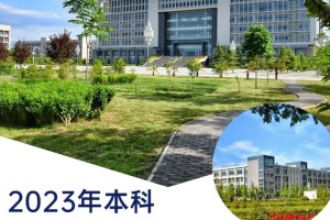 西安石油学院在哪里