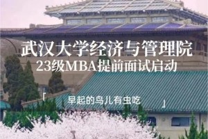 武大本科生院在哪里