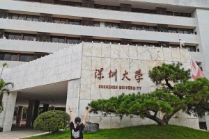 深圳信息大学在哪里查