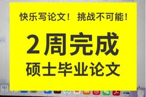 硕士优秀论文在哪里看