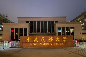 212大学有哪些大学