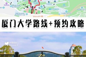 厦门各个大学怎么找鸡