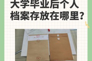 郑州大学档案在哪里