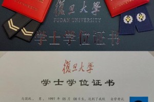 复旦大学当兵去哪里