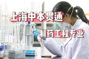 云大制药工程怎么样