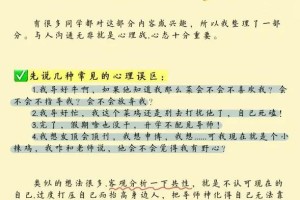 大学如果不怎么和人交流