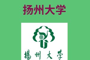 扬州哪里大学生最多