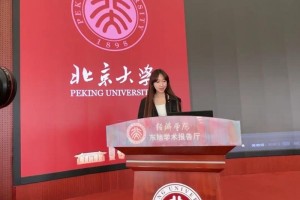 怎么去北京大学进修