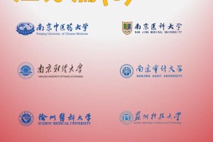 怎么介绍中国的师范大学