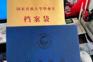 江苏国开大学怎么样