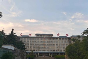 山东有哪些科技学院