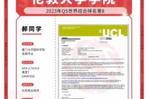 港籍学生怎么报考厦大