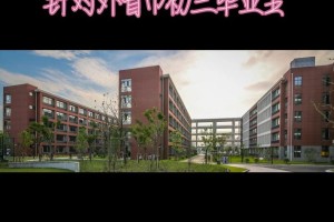 西南工程学院在哪里