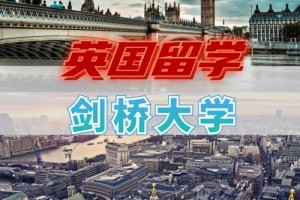 英国理启蒙大学怎么样