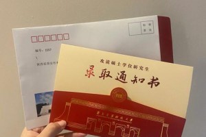 建大怎么查助学金