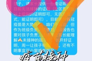 出血热疫苗怎么下通知