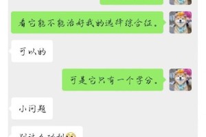 上海交通大学选课怎么选