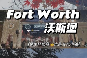 美国布鲁姆斯堡怎么样