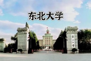 在沈阳读大学怎么样