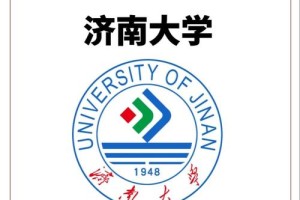 济南大学怎么样官方评价