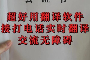 在哪里可以接到笔译工作