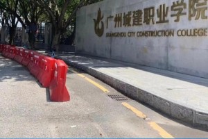 广州城建职业学院怎么买