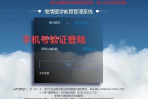 继续教育哪里登陆