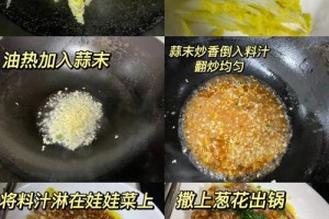 学做熟菜去哪里学