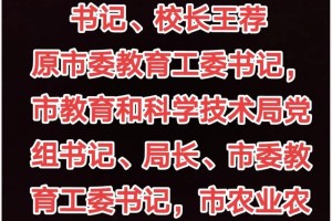 学校院党组织在哪里